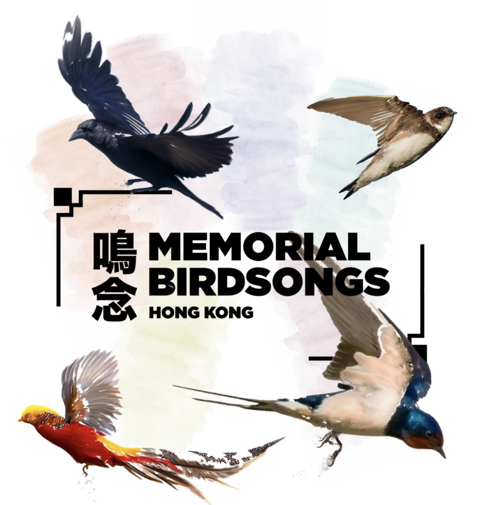 Logo of Memorial Birdsongs